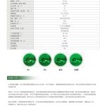 奥尔法G101300+ 10倍高倍微光镜