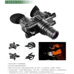 奥尔法ONV3/ONV3+ 头戴微光夜视仪