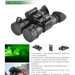 奥尔法S450/S450+ 双筒微光夜视仪